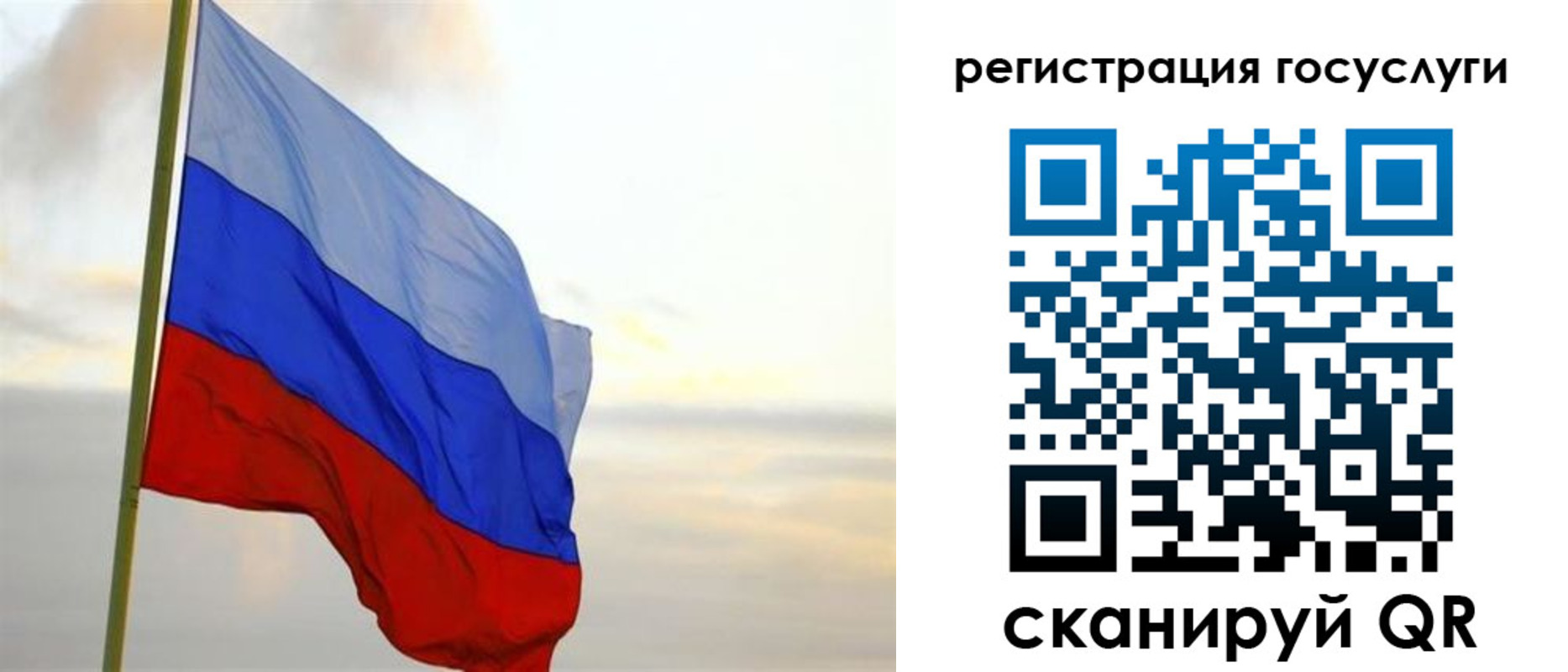 прописка иностранных граждан в Читинской области