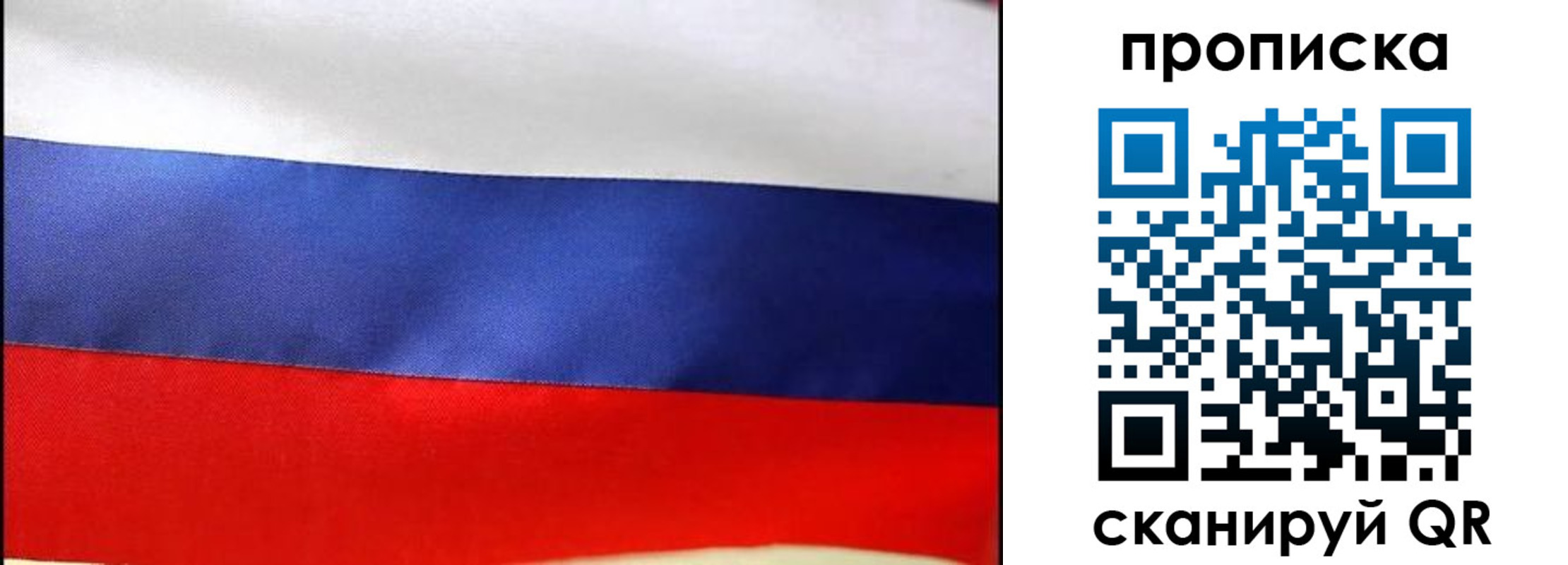 временная регистрация адрес в Читинской области